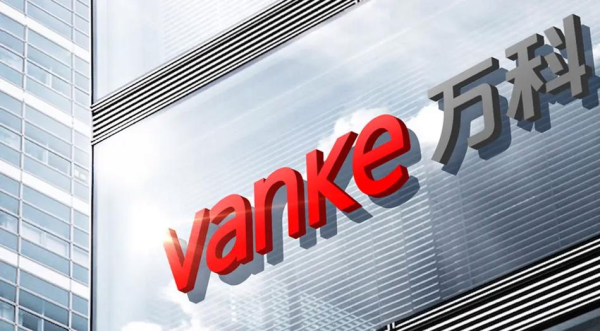 股市配资 半年再亏百亿，万科谁来道歉？