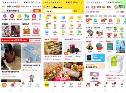 车优配 美团单日破1.5亿，戳破外卖大战真相