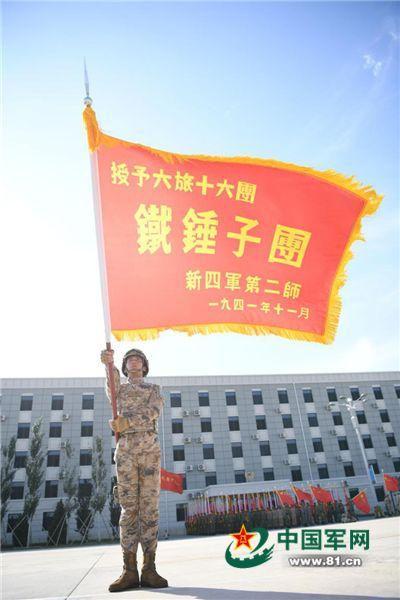 日斗配资 阅兵知识科普：战旗方队第一排的“铁锤子团”有多牛？